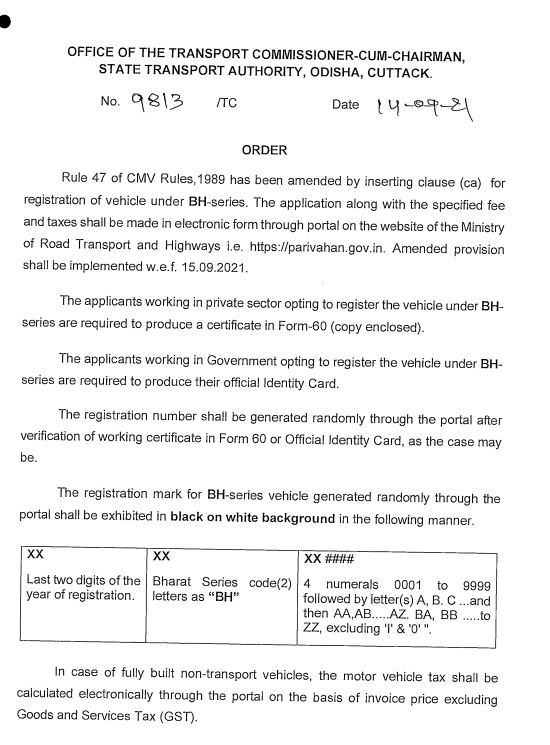 http://1ଆସନ୍ତାକାଲି ଠାରୁ ଓଡିଶାରେ ଭାରତ ସିରିଜ୍ ଗାଡ଼ି ପଞ୍ଜୀକରଣ ଆରମ୍ଭ0.10.50.80:6060///finalout3/odisha-nle/finalout/14-September-2021/13064332_vechile.JPG