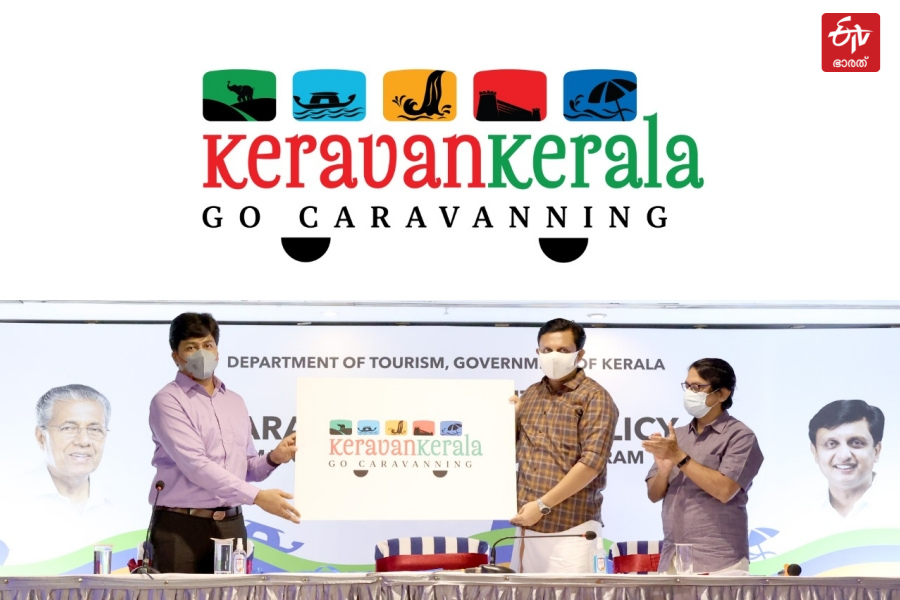 kerala tourism department launches caravan tourism project  പുതിയ പദ്ധതിയുമായി ടൂറിസം വകുപ്പ്  കാരവാൻ ടൂറിസം  Caravan Tourism  Caravan  Tourism  കാരവാൻ  ടൂറിസം  വിനോദസഞ്ചാര വകുപ്പ്  ടൂറിസം വകുപ്പ്  പിഎ മുഹമ്മദ് റിയാസ്  മുഹമ്മദ് റിയാസ്  ടൂറിസം വകുപ്പ് മന്ത്രി  ടൂറിസം മന്ത്രി  pa muhammad riyaz  muhammad riyaz  muhammad riyas  kerala tourism  കേരള ടൂറിസം  വിനോദസഞ്ചാരം  കേരള വിനോദസഞ്ചാരം  ടൂറിസം പദ്ധതി  tourism project  caravan tourism project