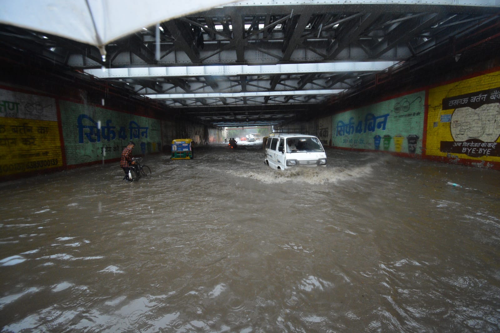 मूसलाधार बारिश में डूबी राजधानी