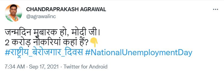 National Unemployed Divas Camping is going on on Modi's birthday