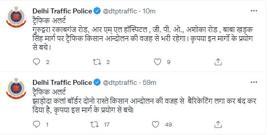 दिल्ली ट्रैफिक पुलिस ने ट्वीट कर जानकारी दी