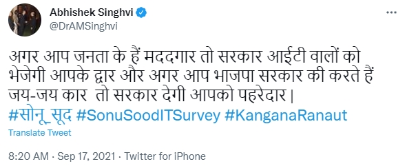 Singhvi's tweet