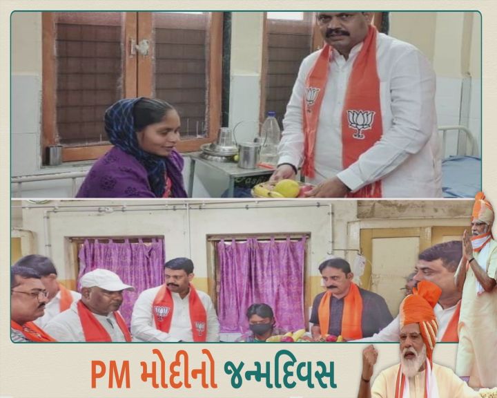 કાર્યક્રમમાં વસાવા સાથે સ્થાનિક ભાજપ આગેવાનો પણ હાજર રહ્યાં