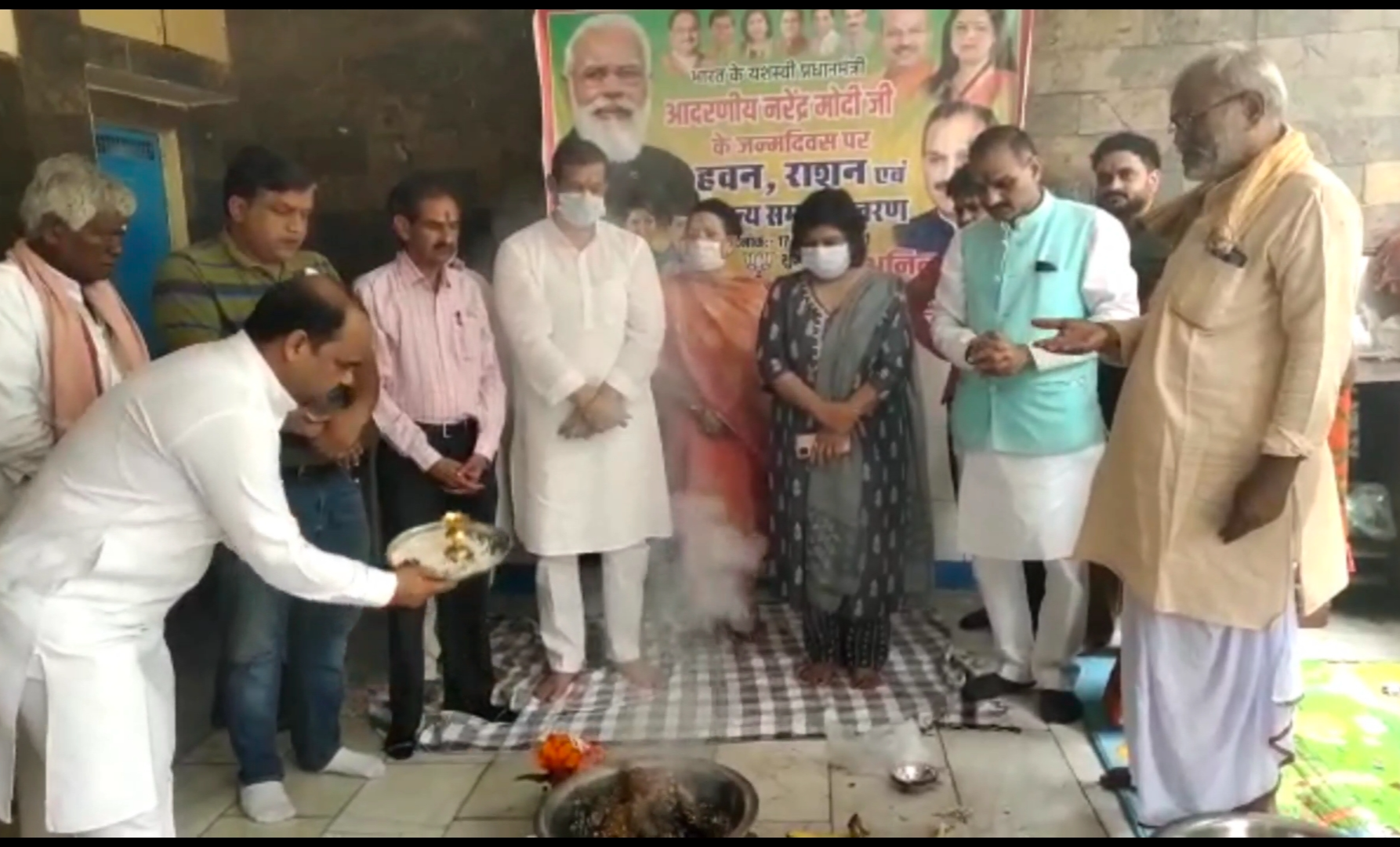 RK Puram Havan Pooja