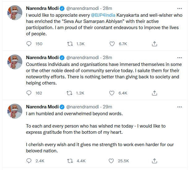 प्रधानमंत्री नरेंद्र मोदी का ट्वीट.