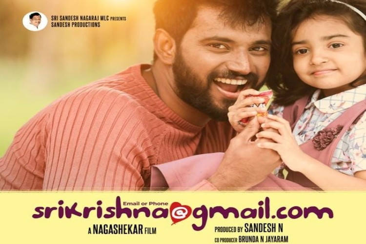 Srikrishna @ Gmail dotcom film will be released on October 14th