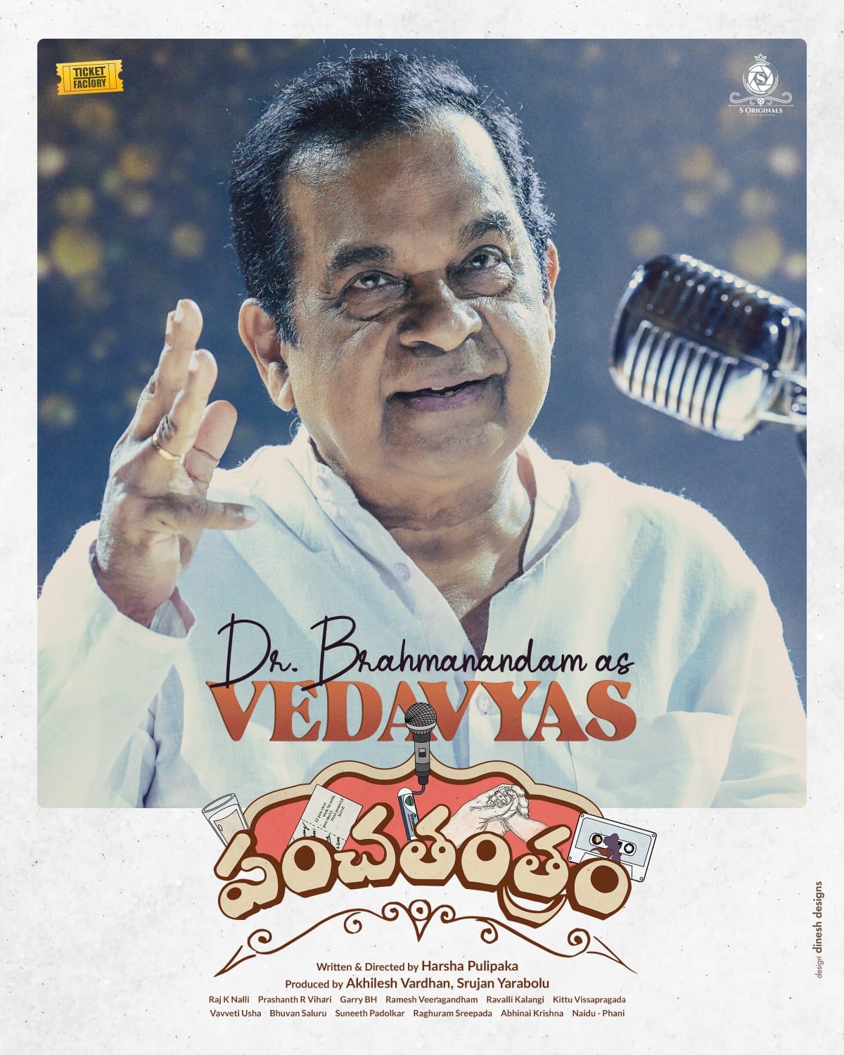 brahmanandam