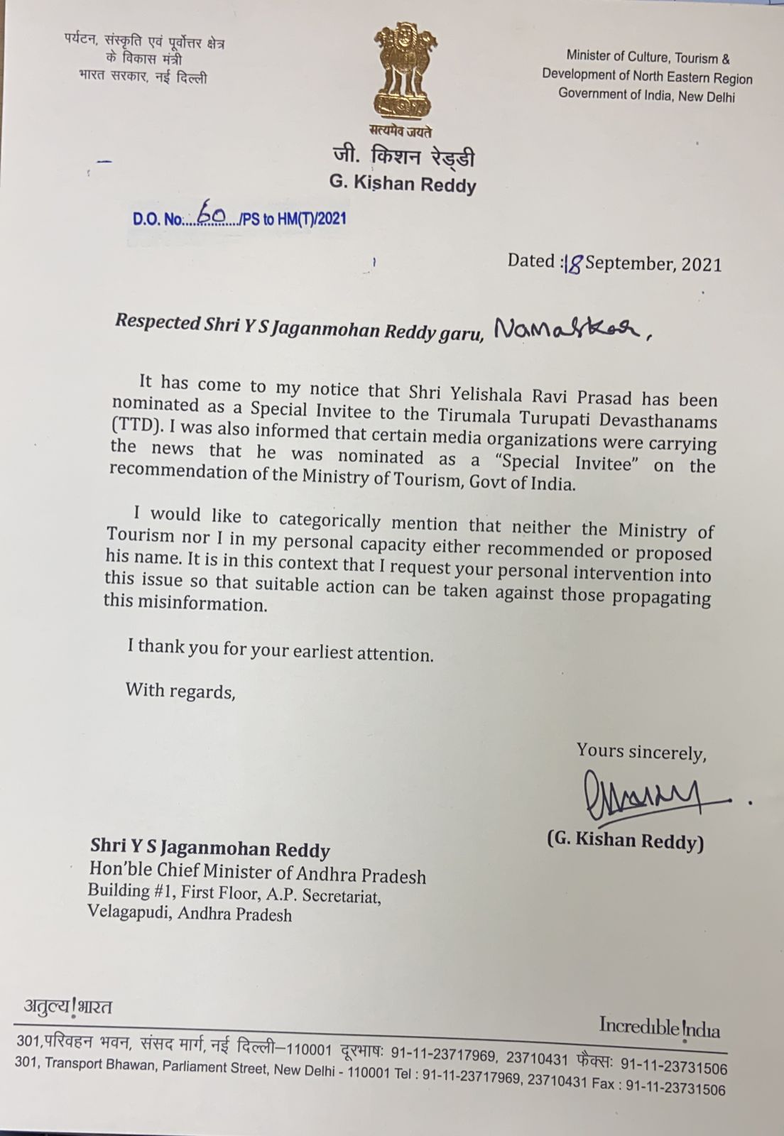 central minister kishan reddy letter to cm jagan
