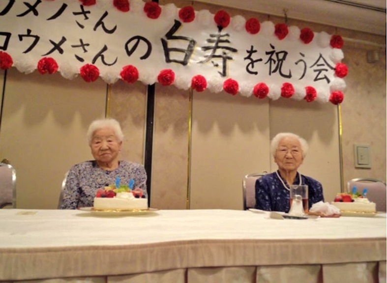 world's oldest twins