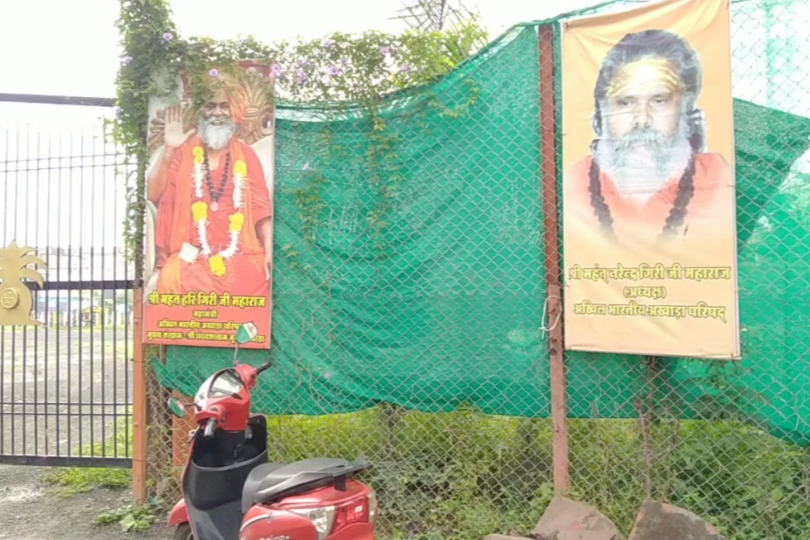 ujjain saints going to prayagraj