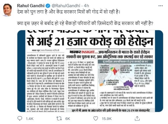 राहुल गांधी ट्वीट कर सरकार पर साधा निशाना