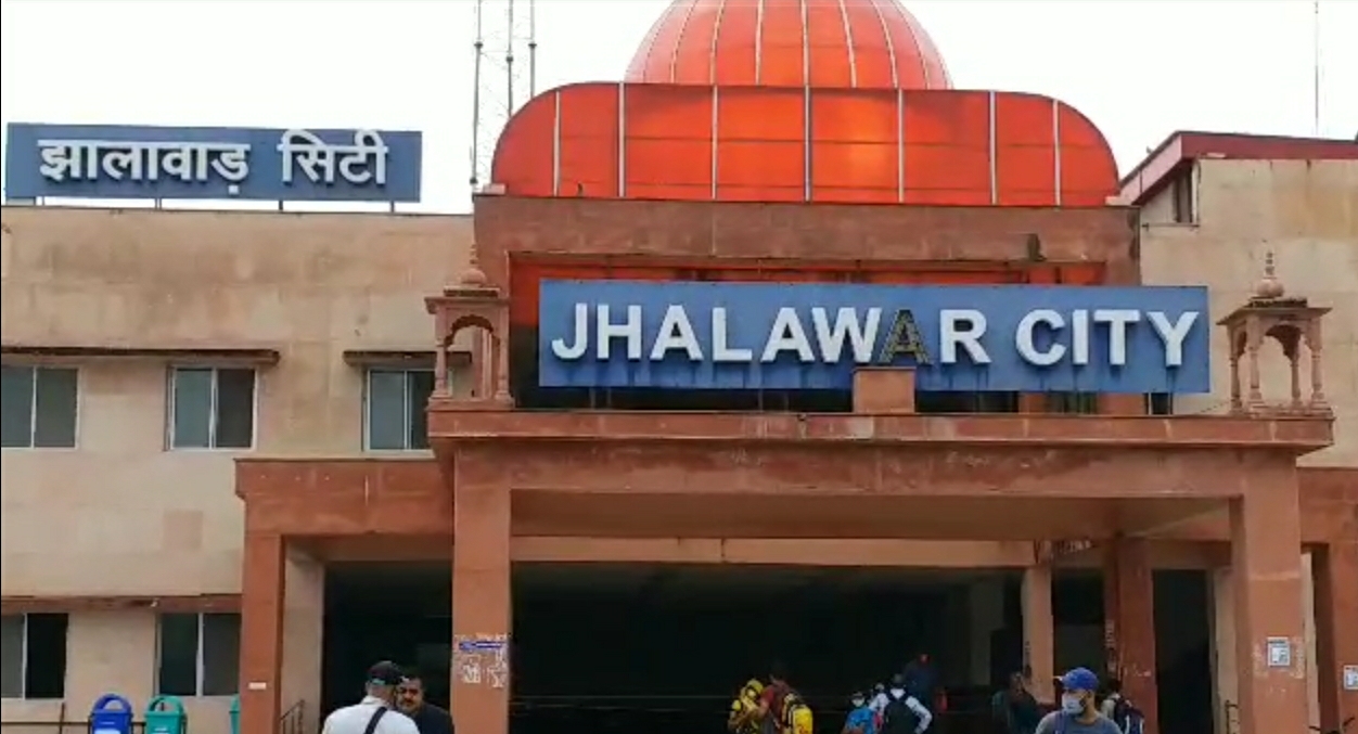 Administration alert regarding reet exam in Jhalawar too