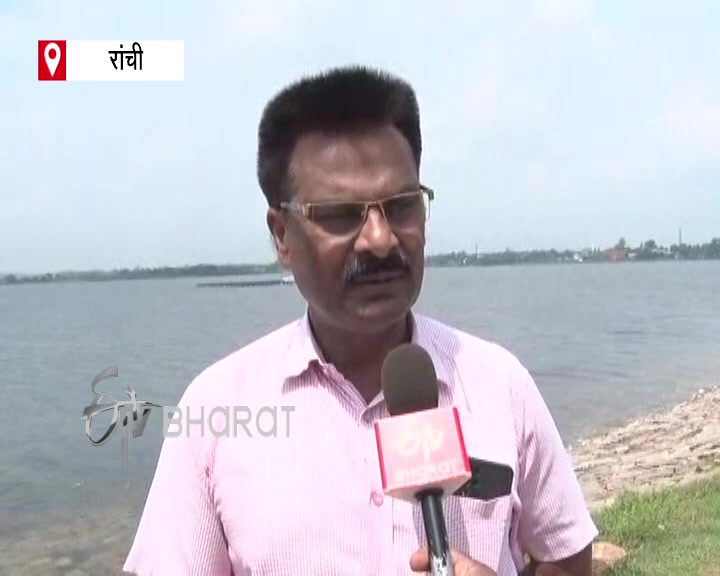 hatia dam