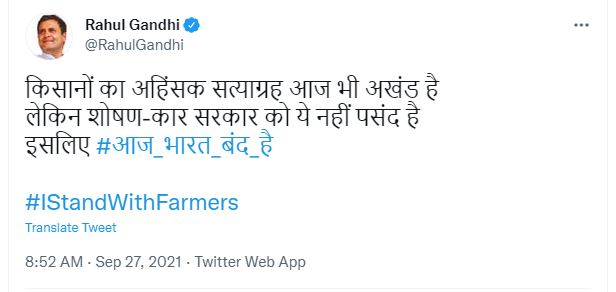 Rahul Gandhi Tweets