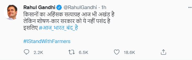 congress leader rahul gandhi tweet on