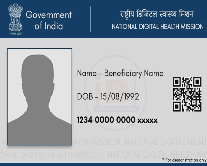દરેક નાગરિકને એક યુનિક ડિજિટલ હેલ્થ કાર્ડ આપવામાં આવશે
