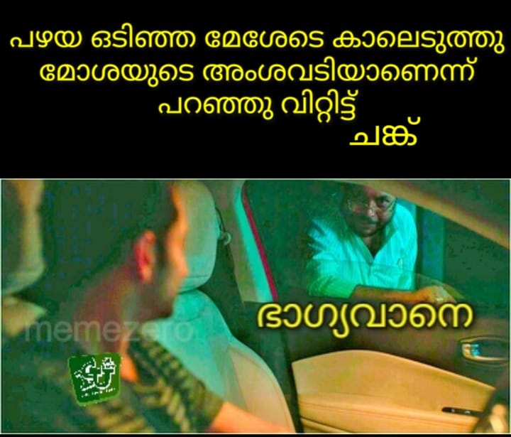 monson mavunkal  മോൻസൺ ട്രോളുകൾ  മോശയുടെ അംശവടി  ടിപ്പുവിന്‍റെ സിംഹാസനം  പുരാവസ്‌തു  സാമ്പത്തിക തട്ടിപ്പ്  monson  ട്രോളുകൾ  ട്രോൾ  trolls  troll  social media trolls