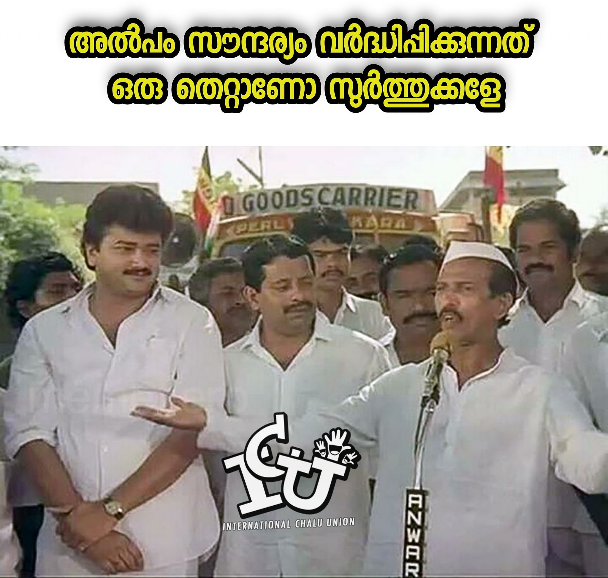 monson mavunkal  മോൻസൺ ട്രോളുകൾ  മോശയുടെ അംശവടി  ടിപ്പുവിന്‍റെ സിംഹാസനം  പുരാവസ്‌തു  സാമ്പത്തിക തട്ടിപ്പ്  monson  ട്രോളുകൾ  ട്രോൾ  trolls  troll  social media trolls