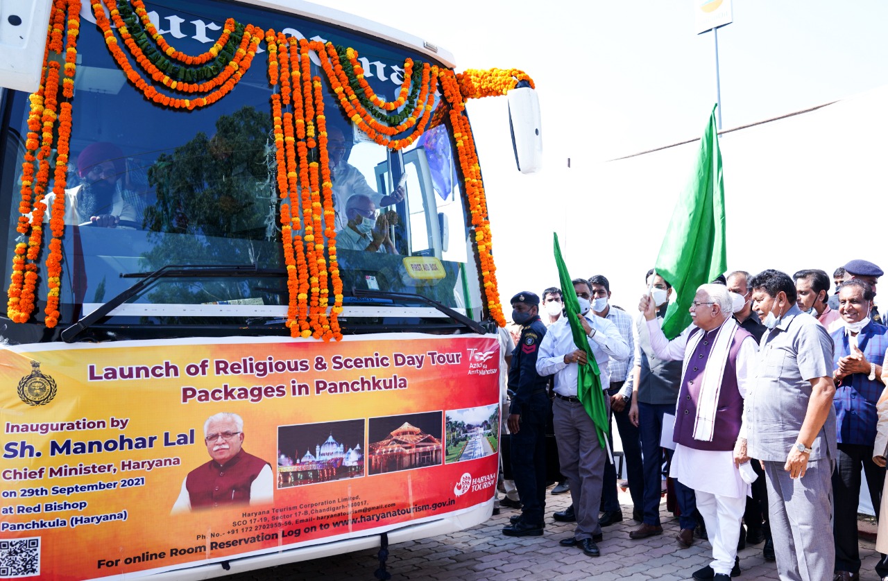 Tourist Facilitation Center Panchkula