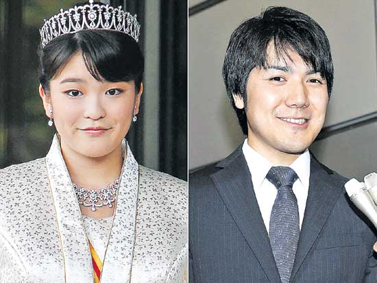 Japanese Princess marriage news