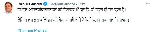 राहुल गांधी का ट्वीट.