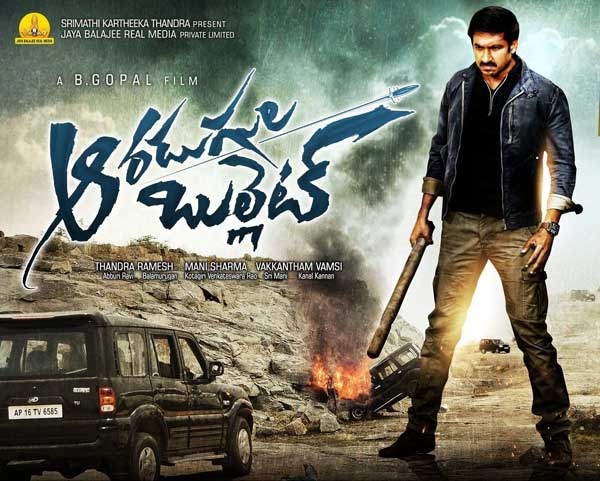 tollywood upcoming movies