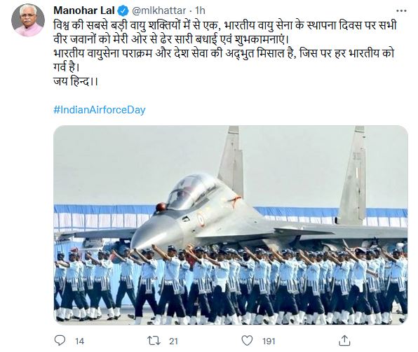 haryana-cm-manohar-lal-congratulated-the-soldiers