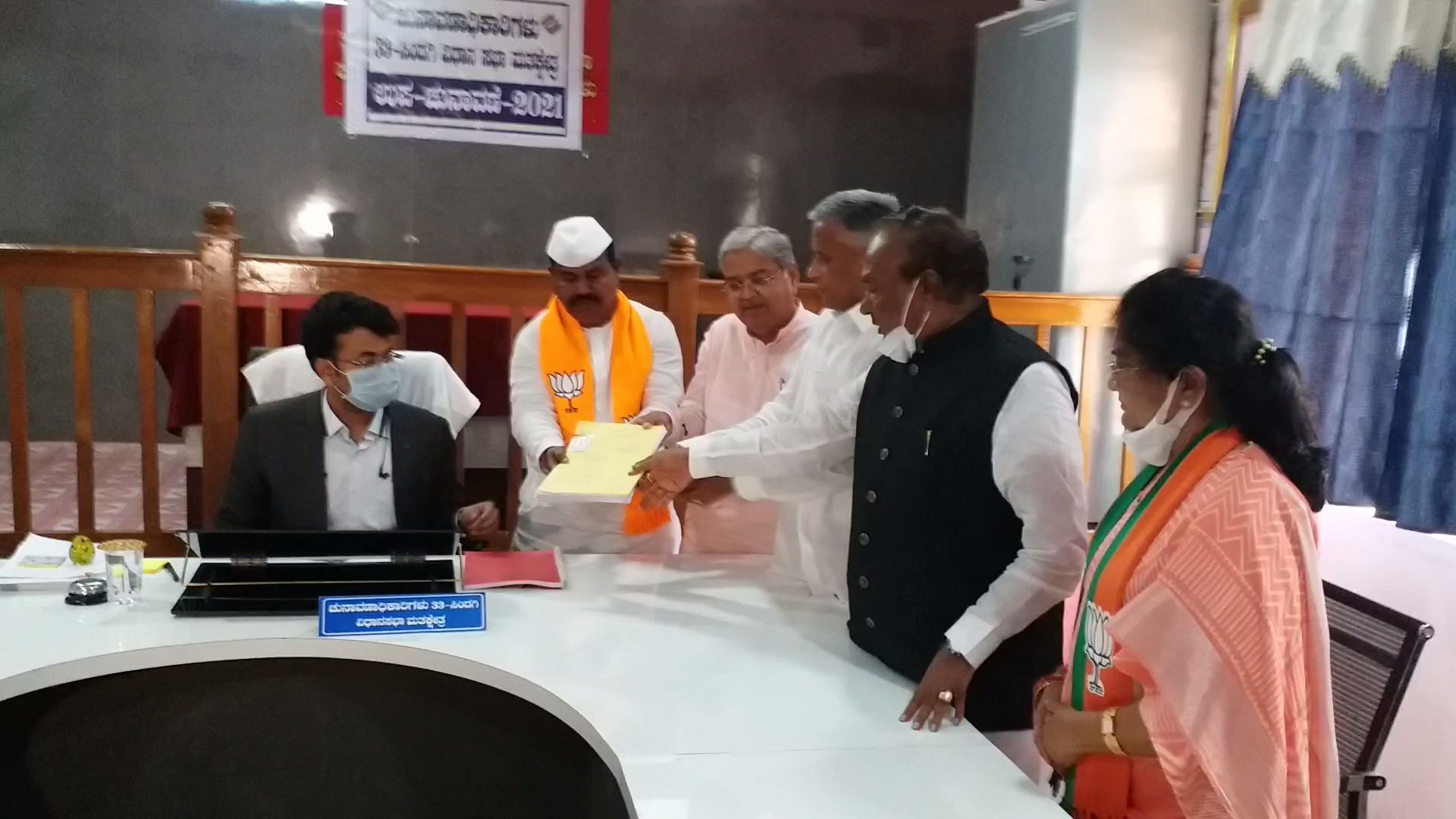 bjp candidate filed nomination