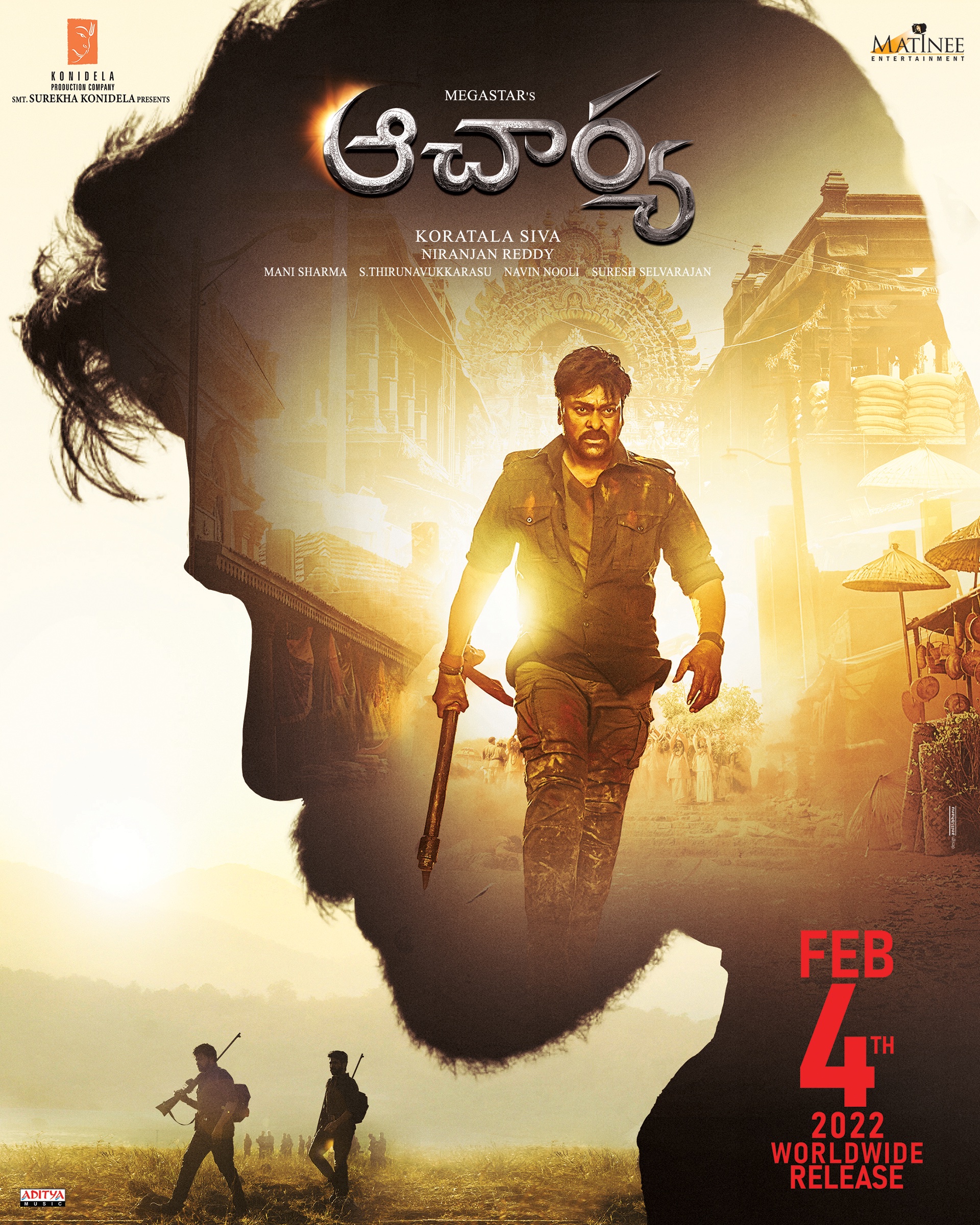 CHIRANJEEVI ACHARYA MOVIE NEW RELEASE DATE