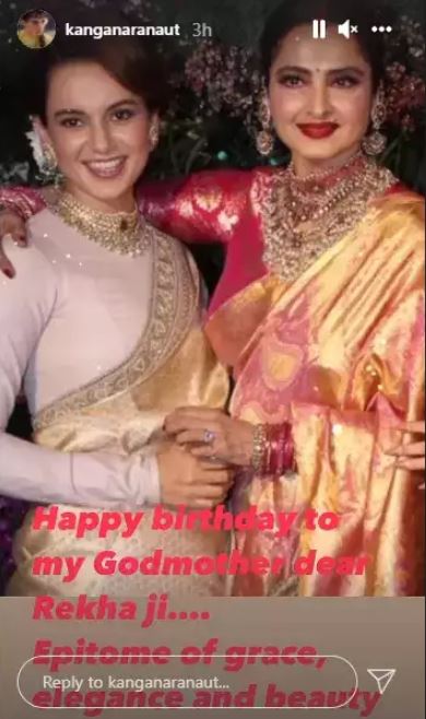 kangana-ranaut-wishes-her-god-mother-rekha-on-her-birthday