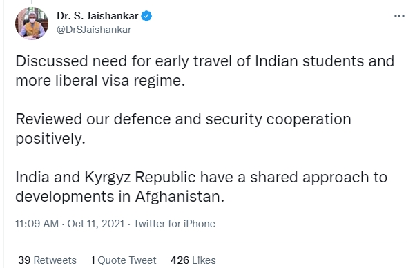 Jaishankar's tweet