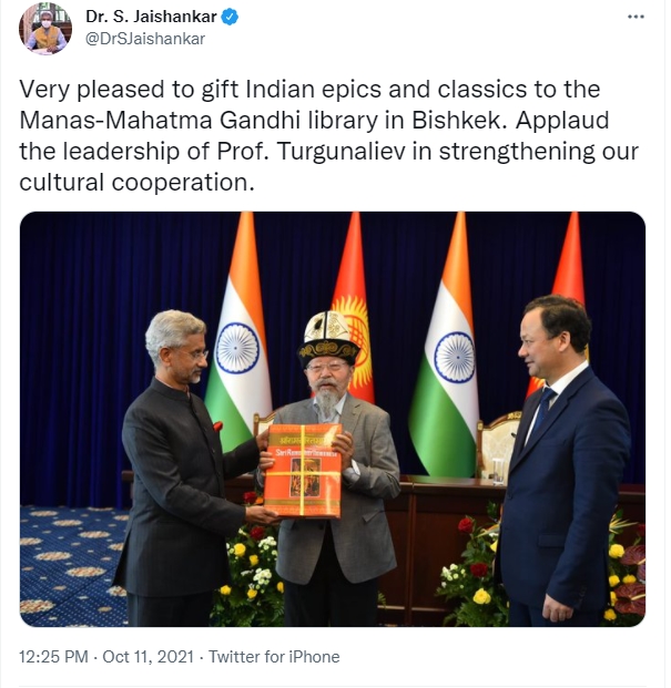 Jaishankar's tweet