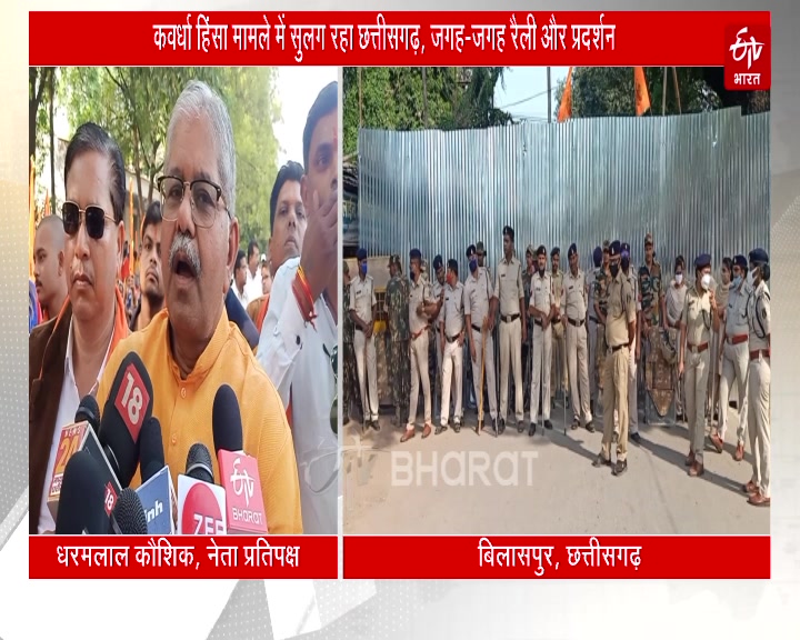 VHP workers submitted memorandum to the collector