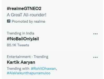 ट्विटर पर हो रहा NoBailOnlyJail ट्रेंड