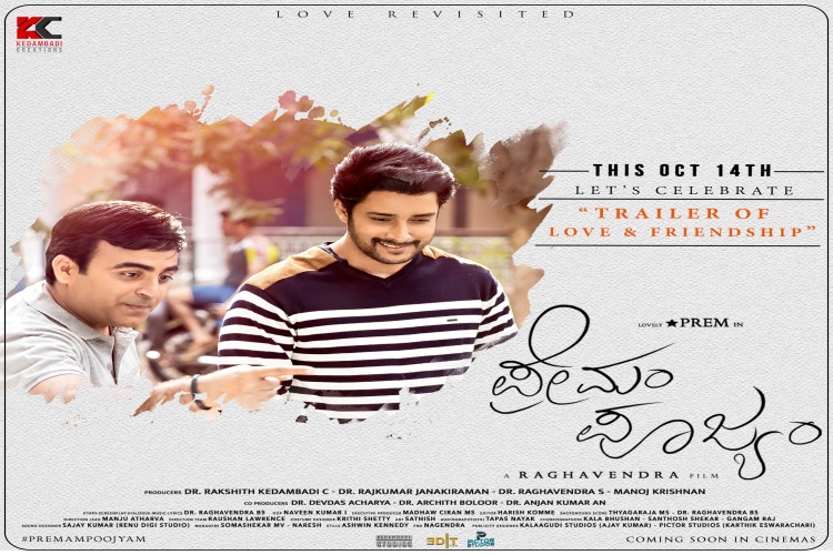 '' Preham Poojyam '' Trailer will be Released on vijayadashami