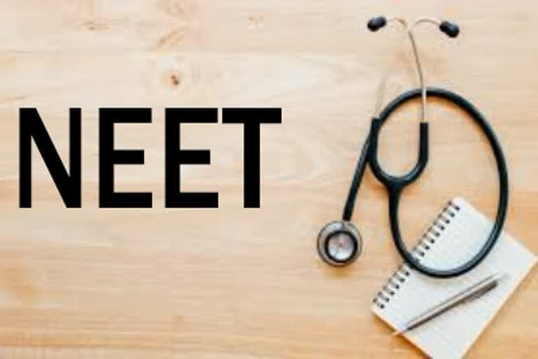 NEET Phase II एप्लीकेशन फॉर्म करेक्शन