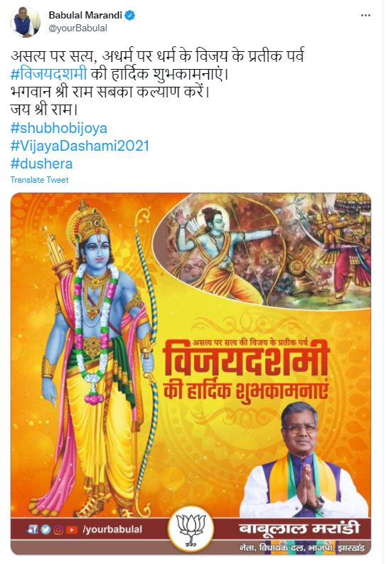 Dussehra 2021