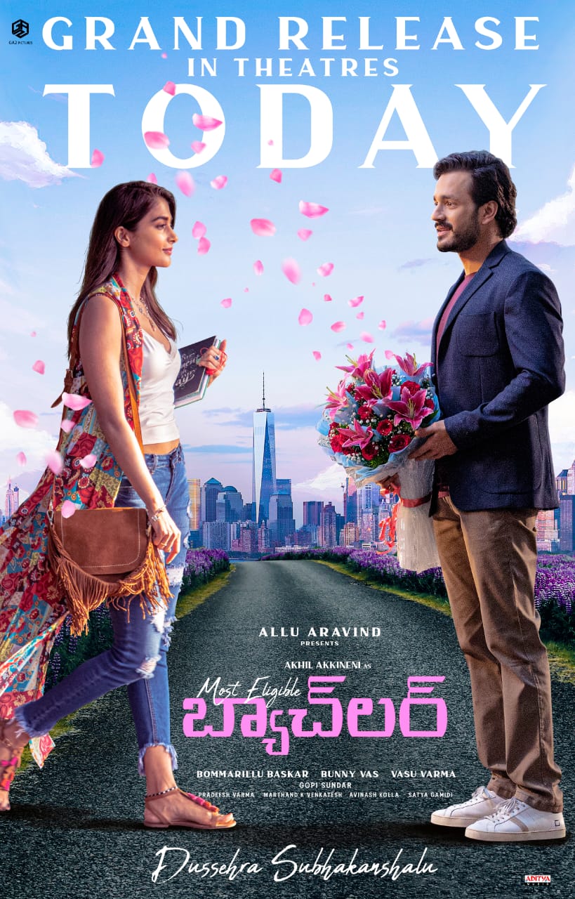 most eligible bachelor review telugu