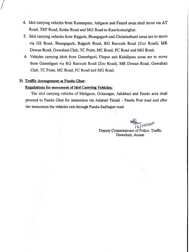 traffic-rule-in-guwahti-during-visharjan-in-vijoya-dashami