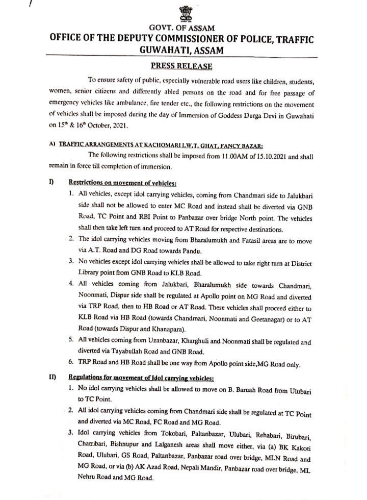 traffic-rule-in-guwahti-during-visharjan-in-vijoya-dashami