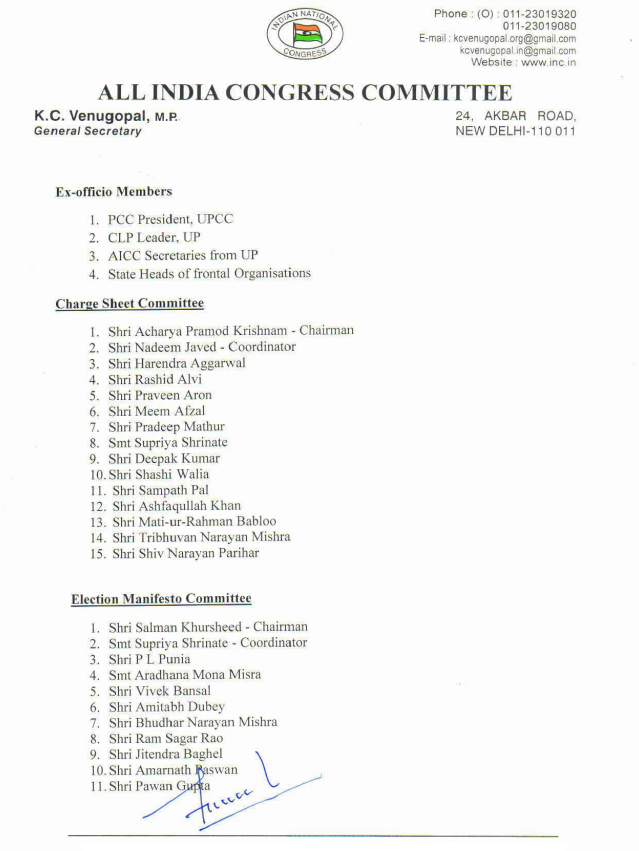 यूपी चुनाव 2022 : कांग्रेस ने बनाईं कई समितियां, पीएल पुनिया बने प्रचार समिति के अध्यक्ष
