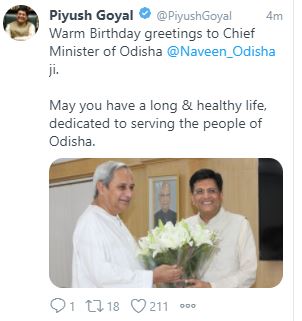 Odisha cm naveen patanayak on his birthday