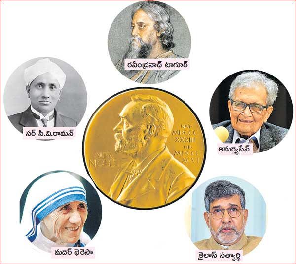 nobel awards