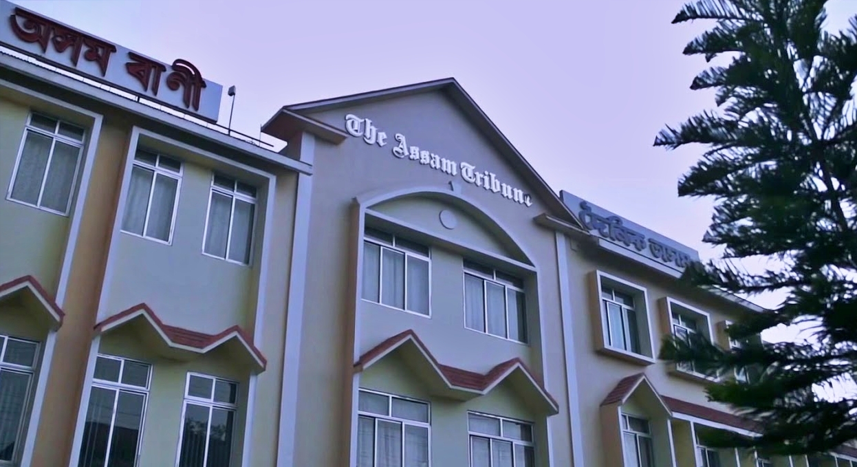 the head office of The Assam Tribune