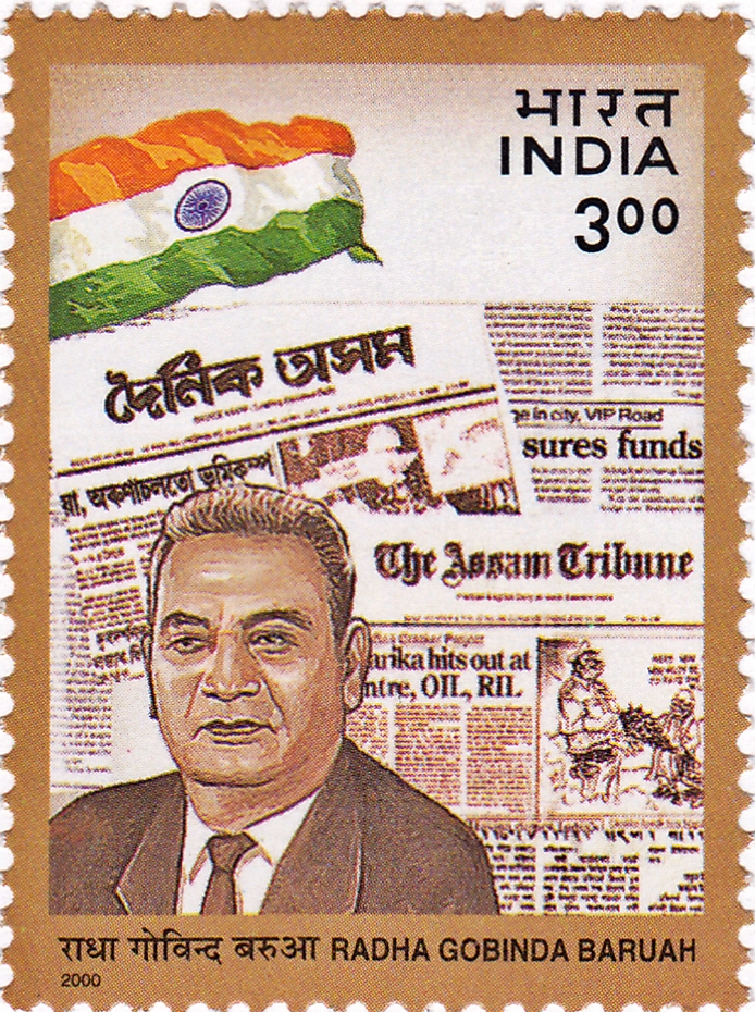 radha govinda baruah in postage stamp