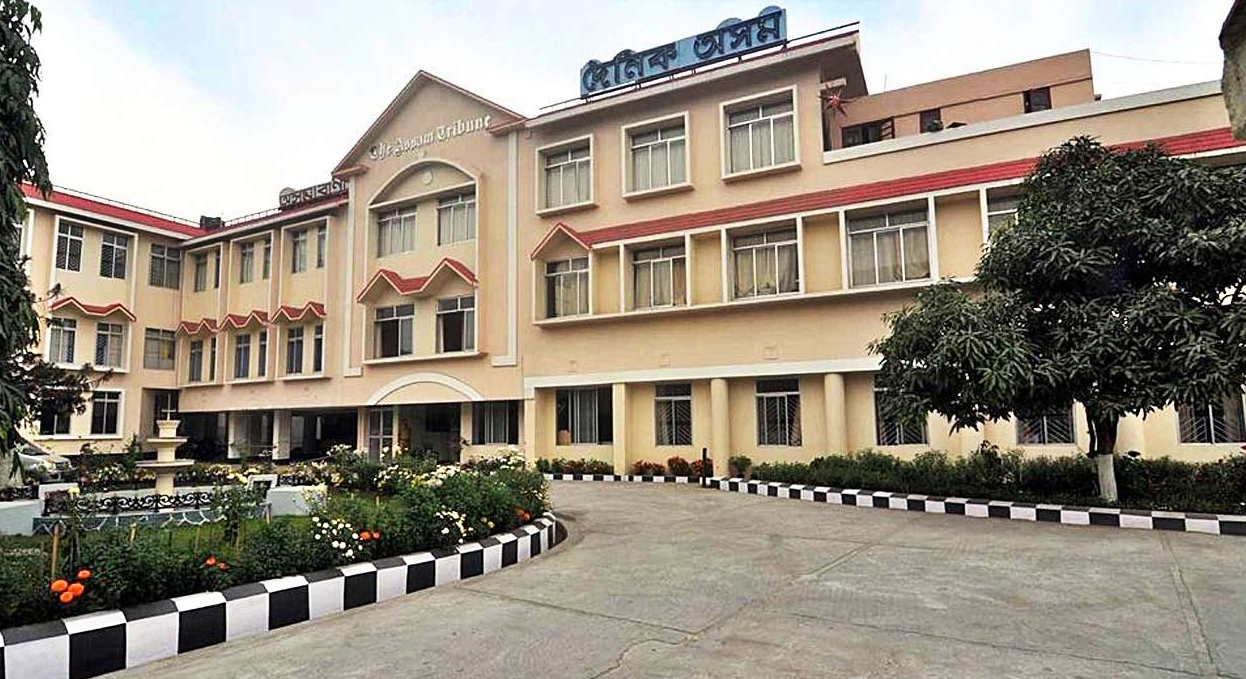 the head office of The Assam Tribune