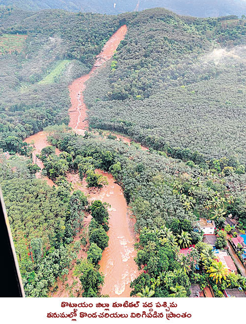 kerala rains