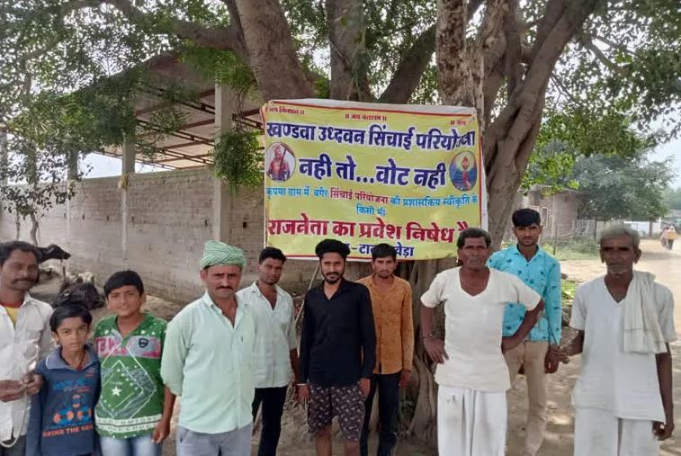 farmer protest