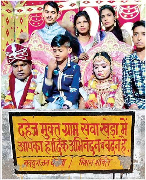 Dowry Free Zone‌