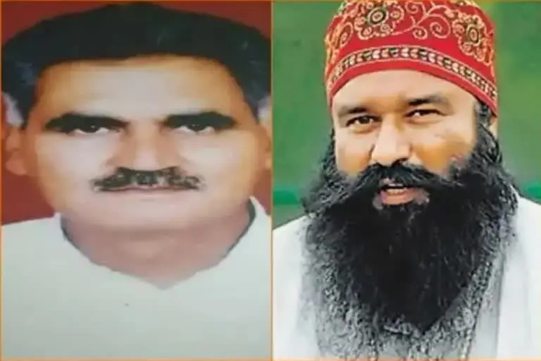 ram rahim